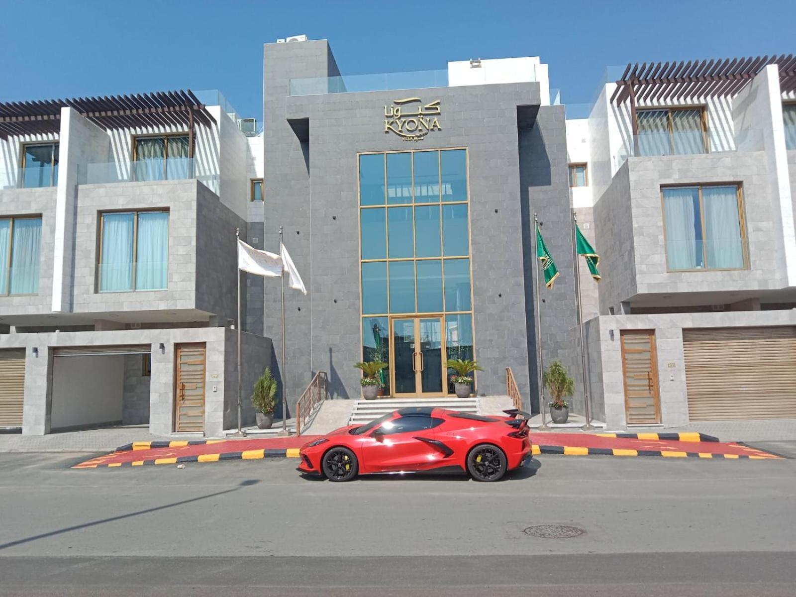 Kyona Obhur - كيونا ابحر Hotel Jeddah Bagian luar foto